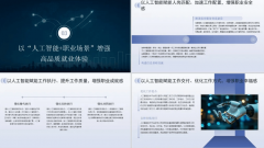 要积极培育零工经济、平台就业等矫捷就业形态